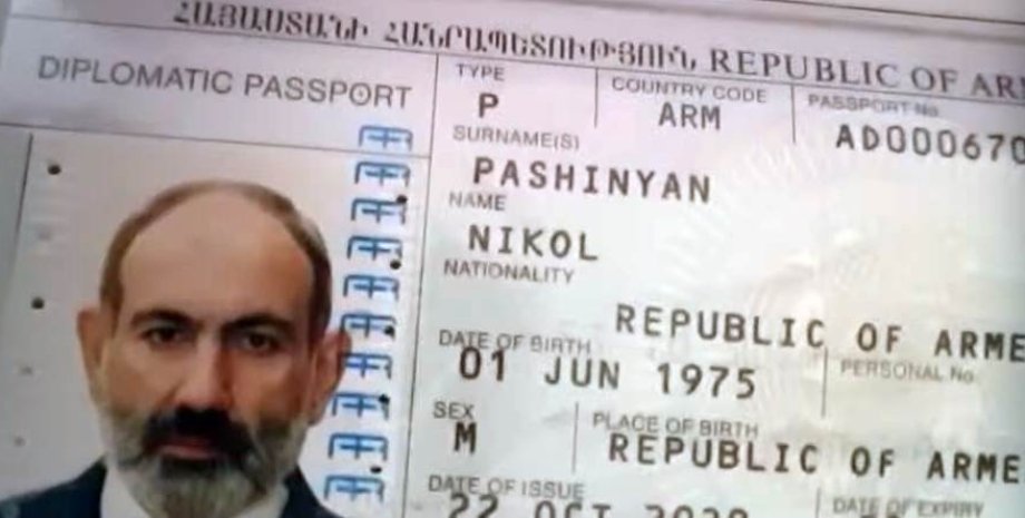 Нікол Пашинян, паспорт, дипломатичний, крадіжка, вкрали, документ
