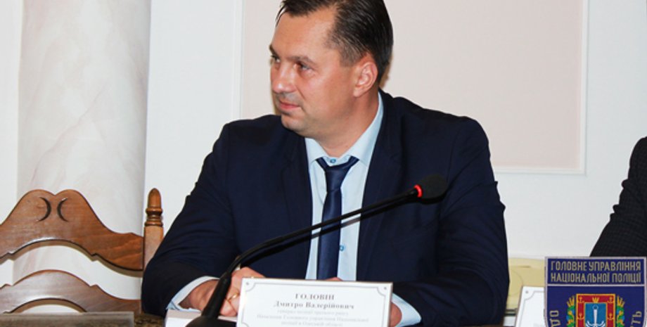 Дмитрий Головин / Фото: od.npu.gov.ua