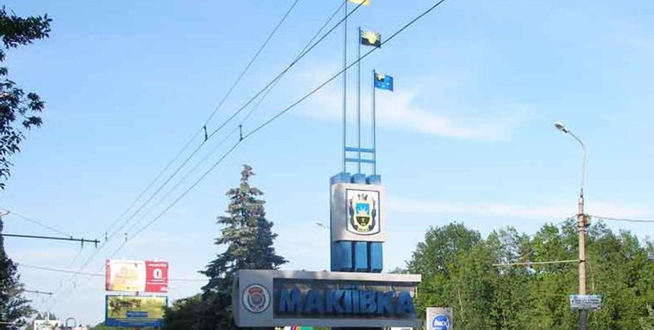 Фото: Podrobnosti