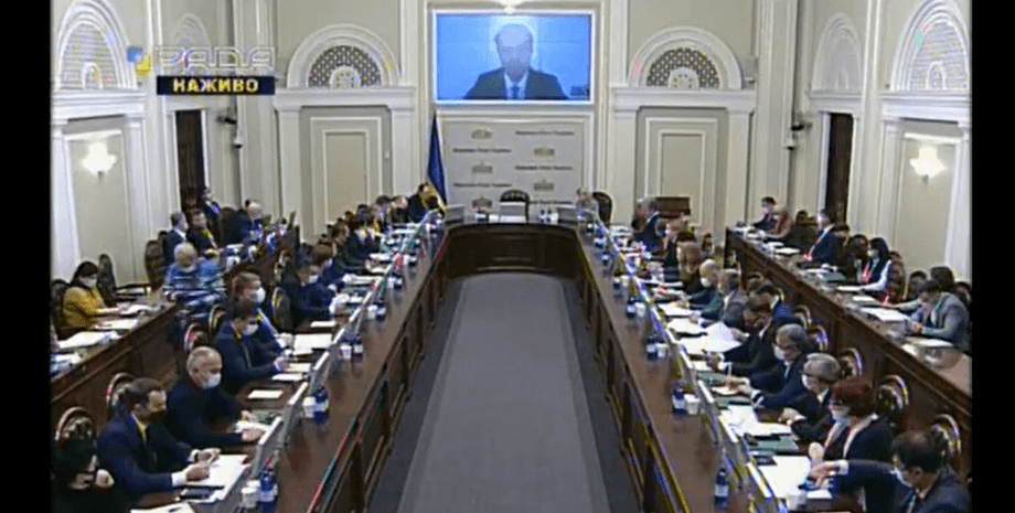 Согласительный совет, рада, 20 сентября