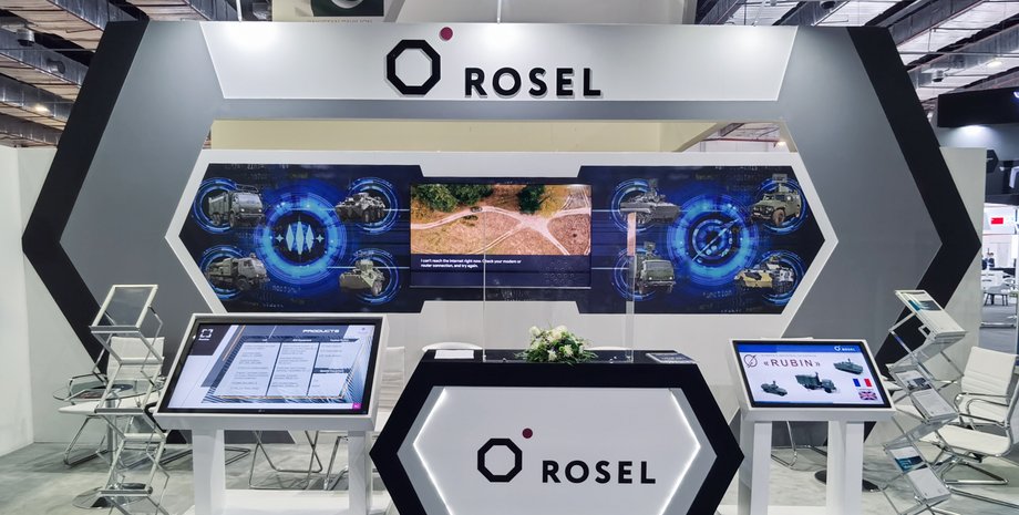 новий комплекс розвідки