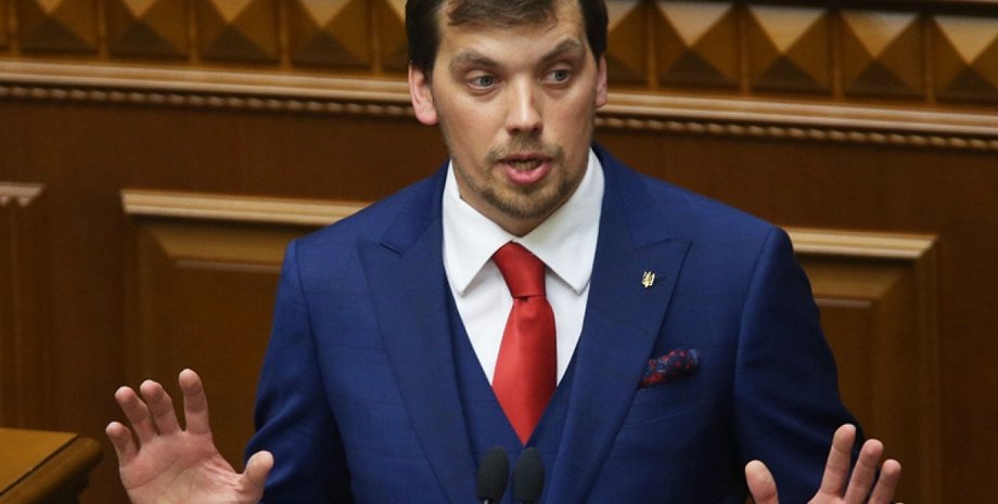 Алексей Гончарук / Фото: УНИАН