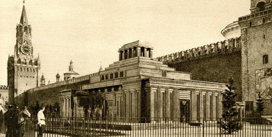 Второй мавзолей Ленина