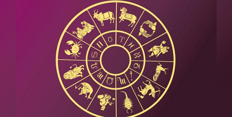 зодиакальный круг