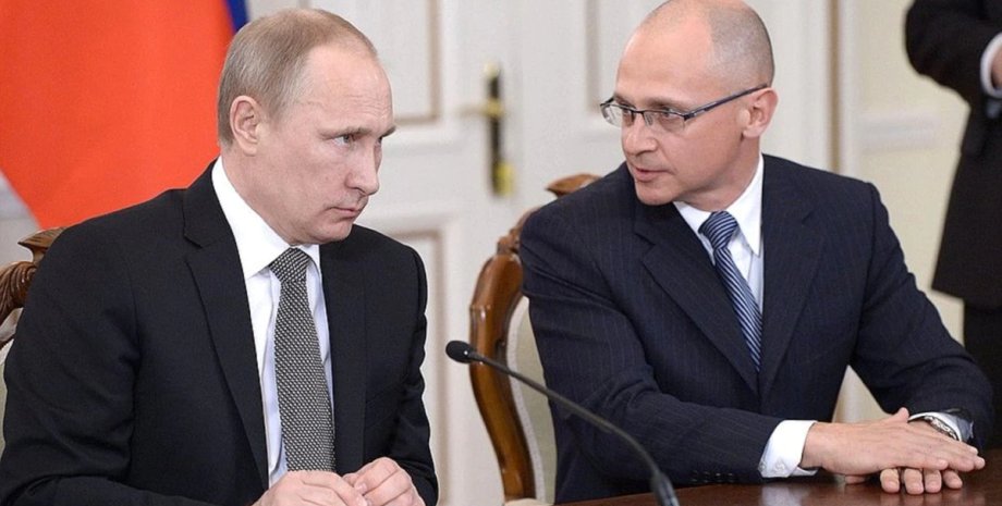 Сергей Кириенко куратор ЛДНР