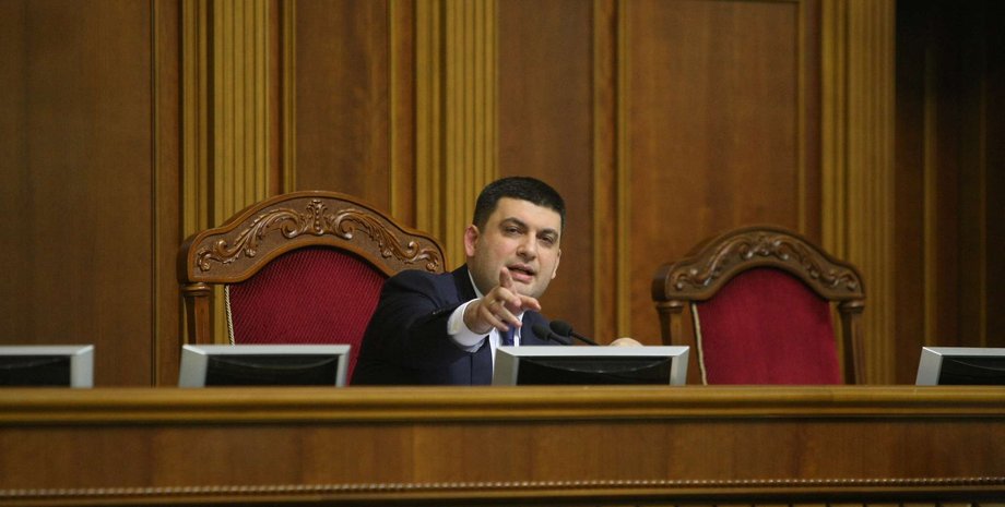 Владимир Гройсман / Фото пресс-службы Верховной Рады