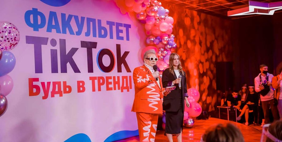 Михаил Поплавский, Лилия Можаева, факультет TikTok, фото