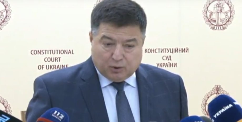 Александр Тупицкий, Тупицкий, суд, конституционный суд, указ, уго