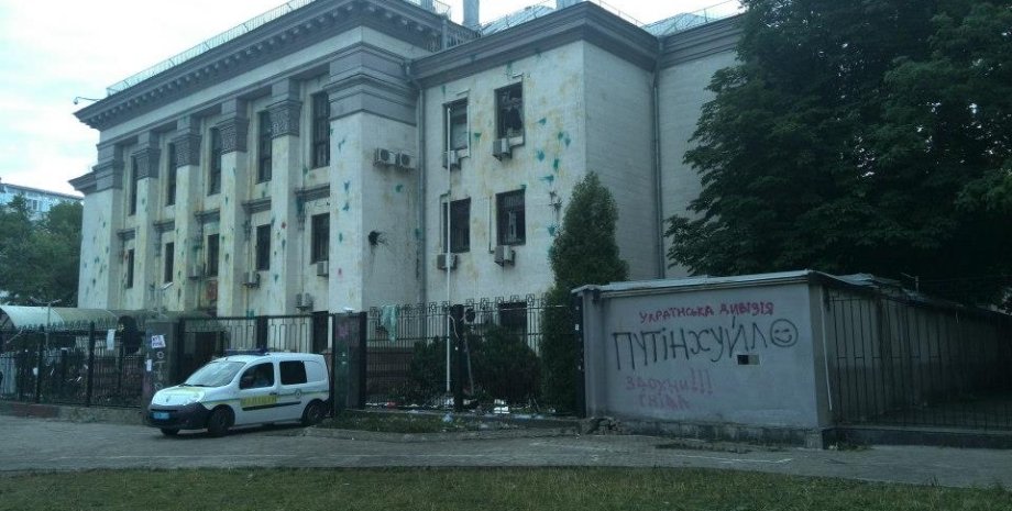 Российское посольство после нападения протестующих / Фото из соцсетей