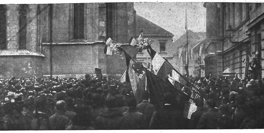 Торжества по поводу образования Королевства сербов, хорватов и словенцев, 1918 год
