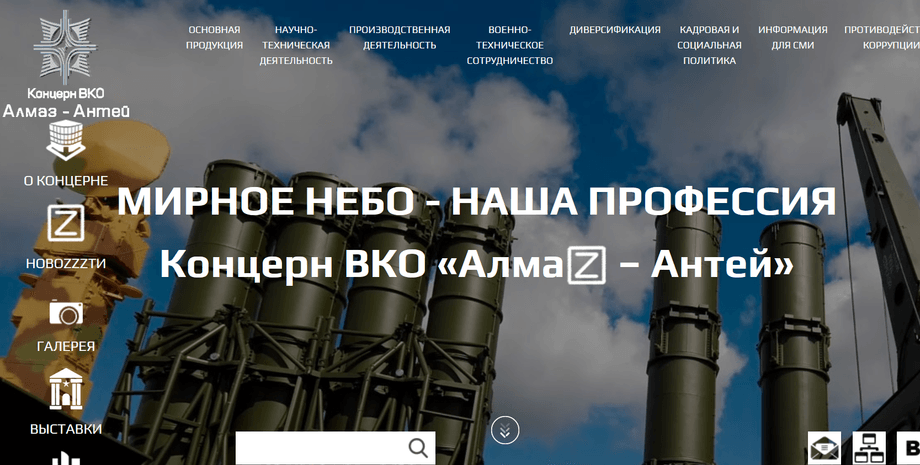 "Алмаз-Антей", Дмитро Дубілет, Huawei, список компаній, обхід санкцій