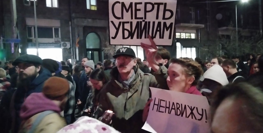 Навальный, митинг, Ереван