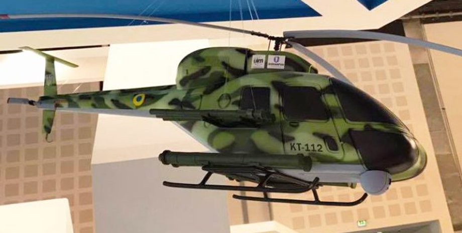 Фото: defence-blog.com