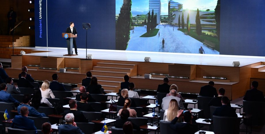 зеленский, президентский университет, презентация, фото