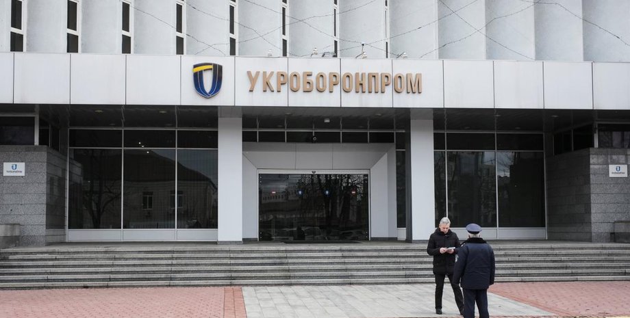 Фото: УНИАН