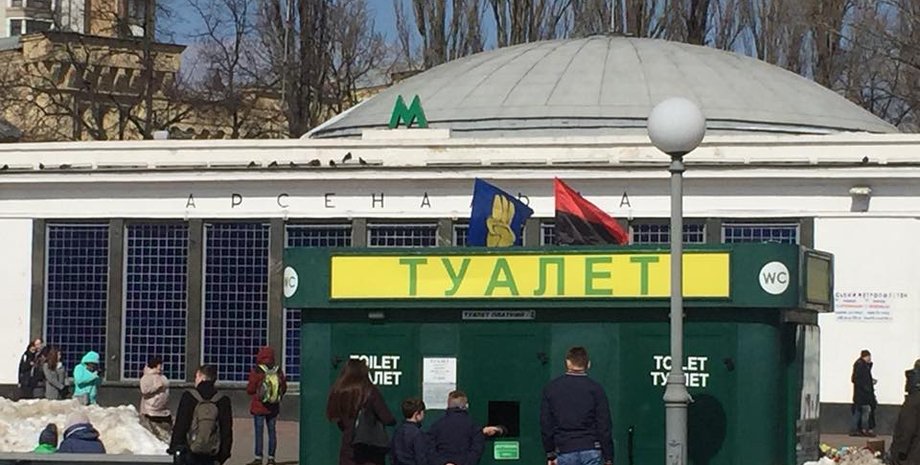 Фото: Политнавигатор