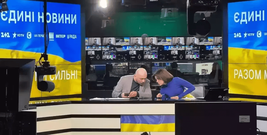 телемарафон, национальный телемарафон, война в Украине