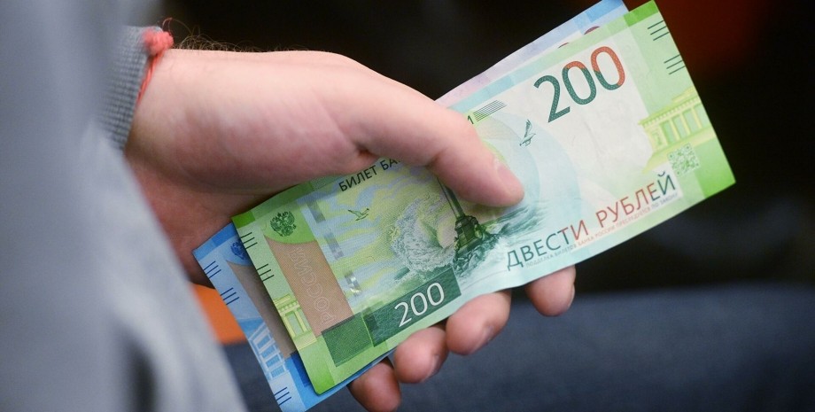 рубли, валюта, российские деньги