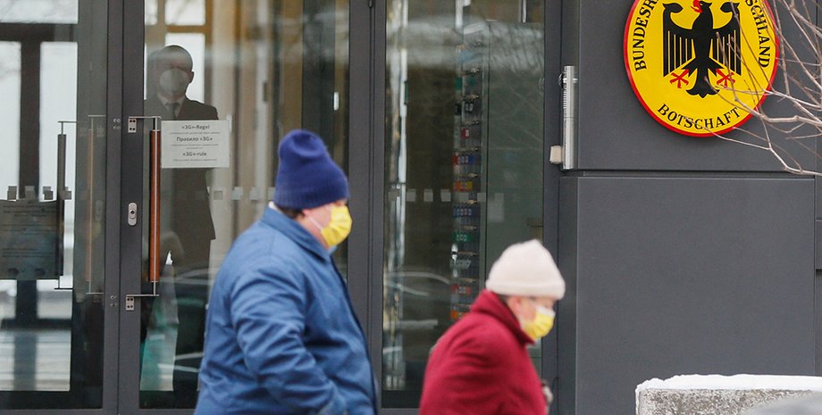 Генконсульство ФРГ