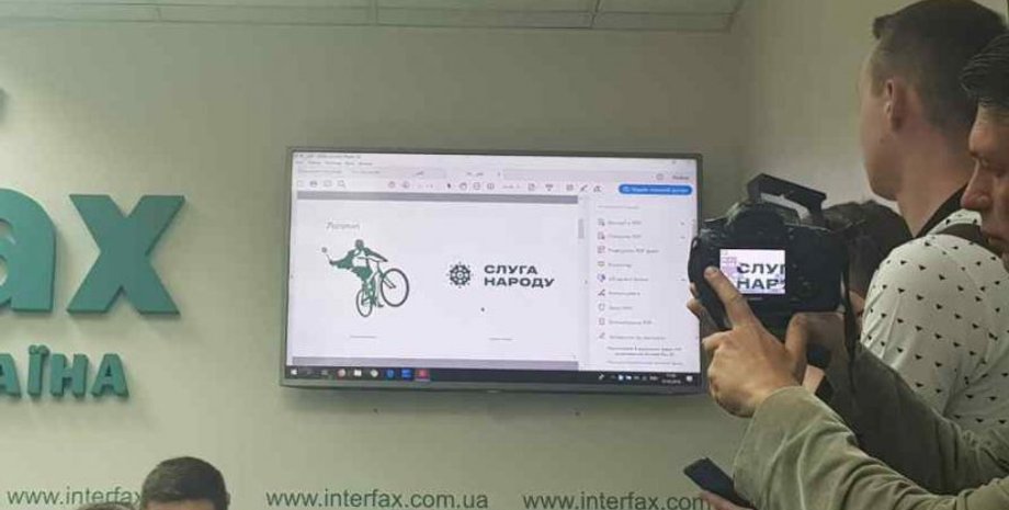 Фото: Україна Нова!