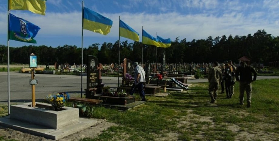 Фото: mil.gov.ua