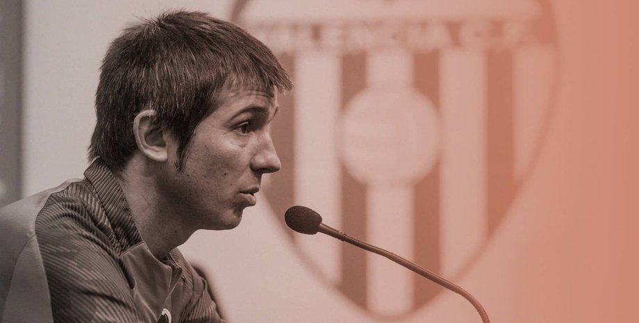 Фото: valenciacf.com