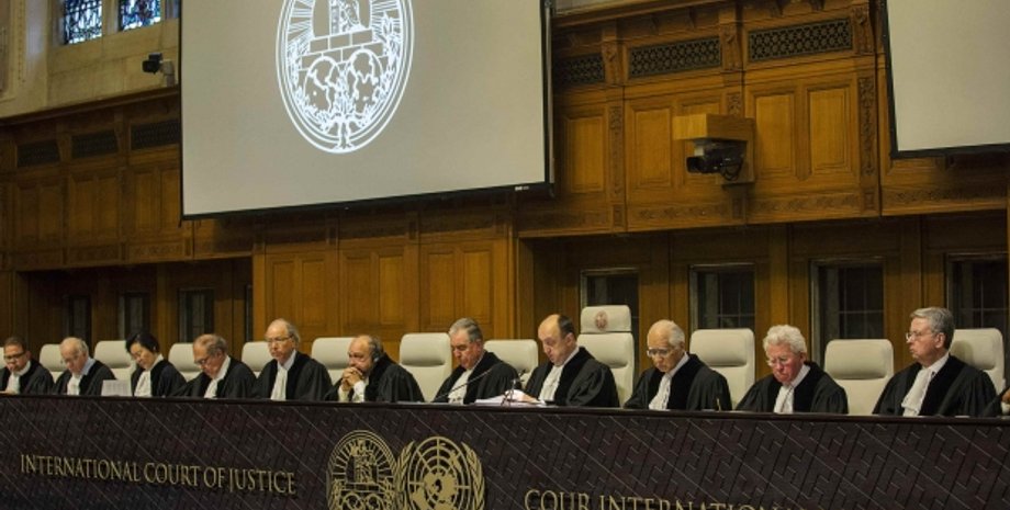 Международный суд ООН / Фото: УНИАН