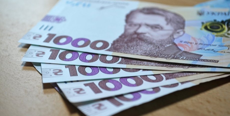 деньги 1000 гривен тысяча