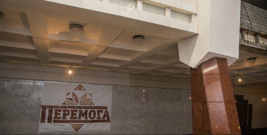 Харьковское метро / фото: Мой Харьков