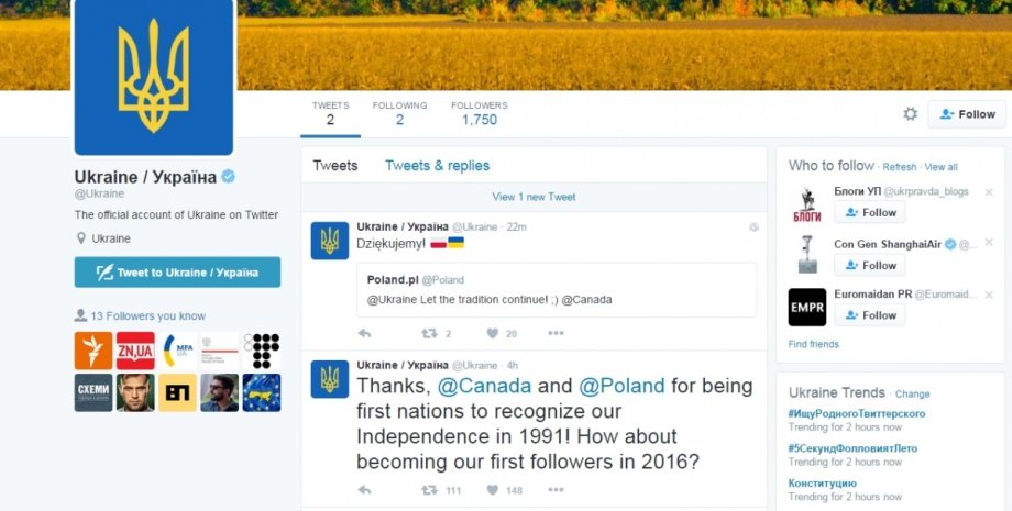 Страница Украины в Twitter / Скриншот