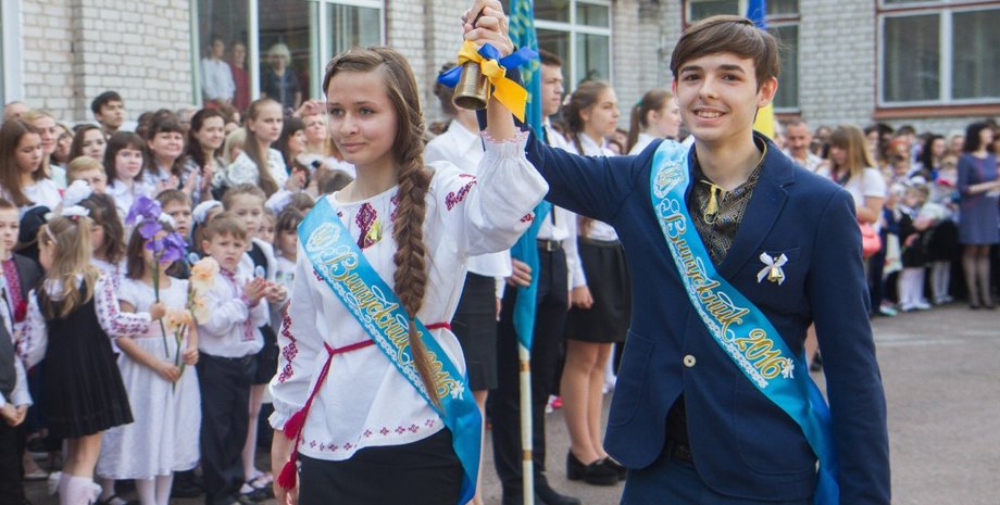 День знаний