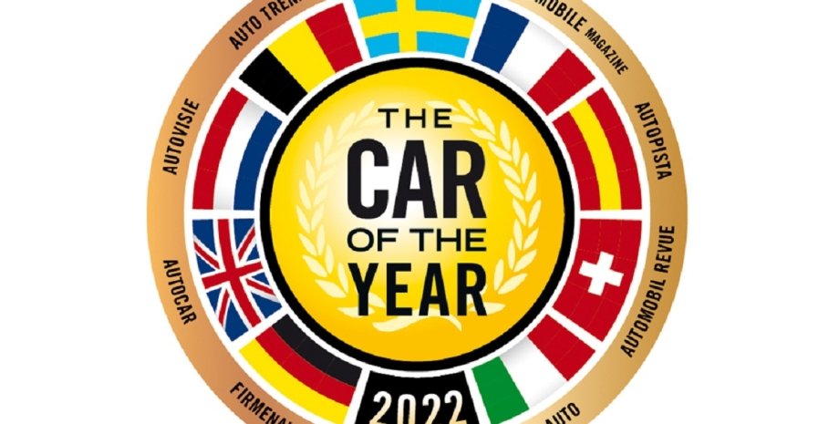авто года, лучший авто года, European Car of the Year, Авто года в Европе