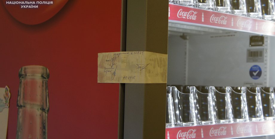 Фото: lg.npu.gov.ua