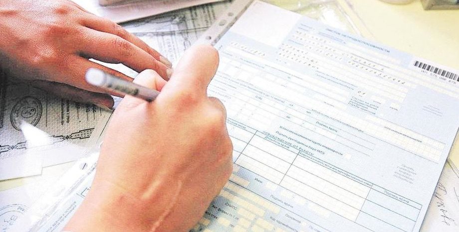 Фото: balance.ua