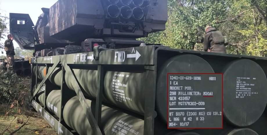 ракети для himars