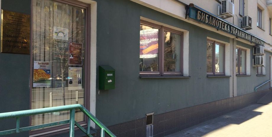 Фото: УНИАН