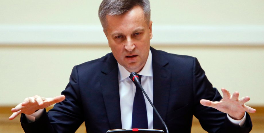 Валентин Наливайченко / Фото: ukrafoto.com