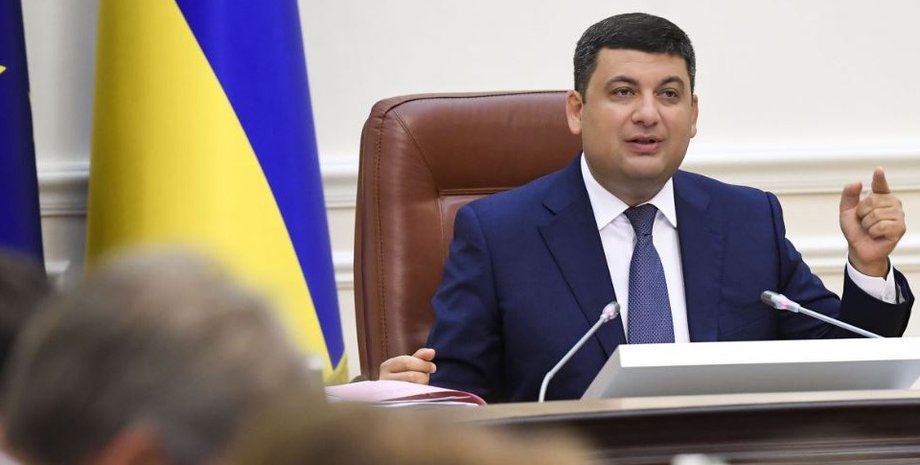 Владимир Гройсман/Фото с сайта Судебно-юридическая газета