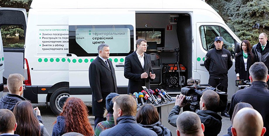 Фото: МВД Украины