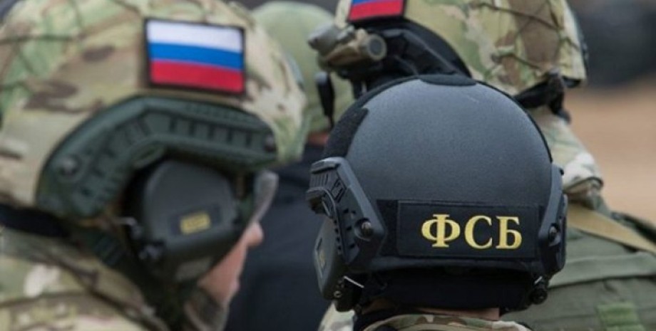 ФСБ РФ, теракт на Кавказі