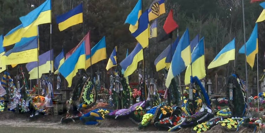 Могилы украинских военных