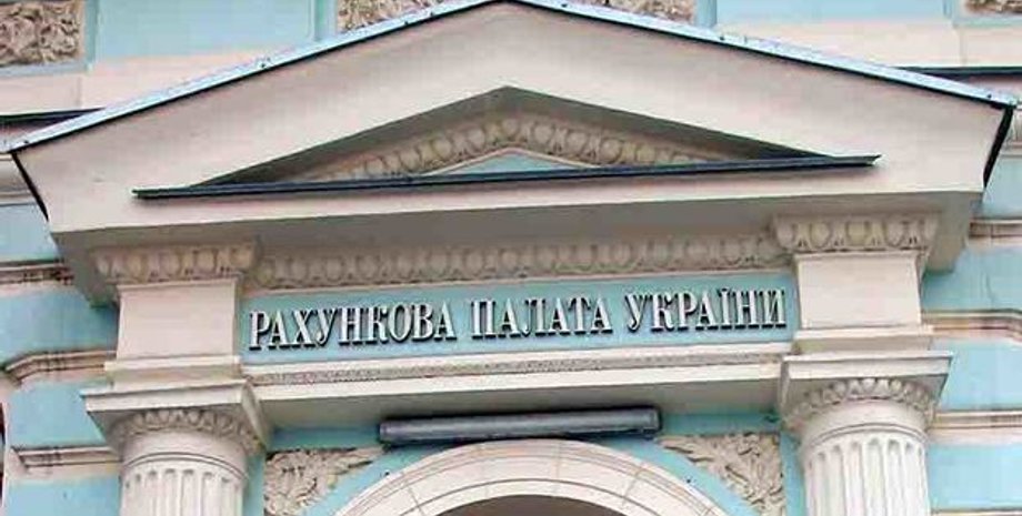 Фото: minfin.com.ua