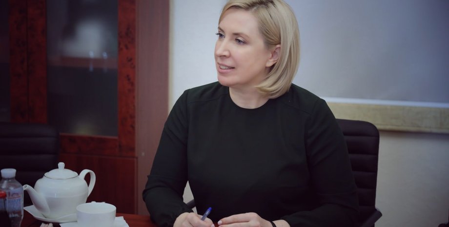 Міністерка з питань реінтеграції тимчасово окупованих територій