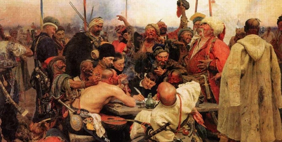 Картина "Запорожцы пишут письмо турецкому султану" (Илья Репин)