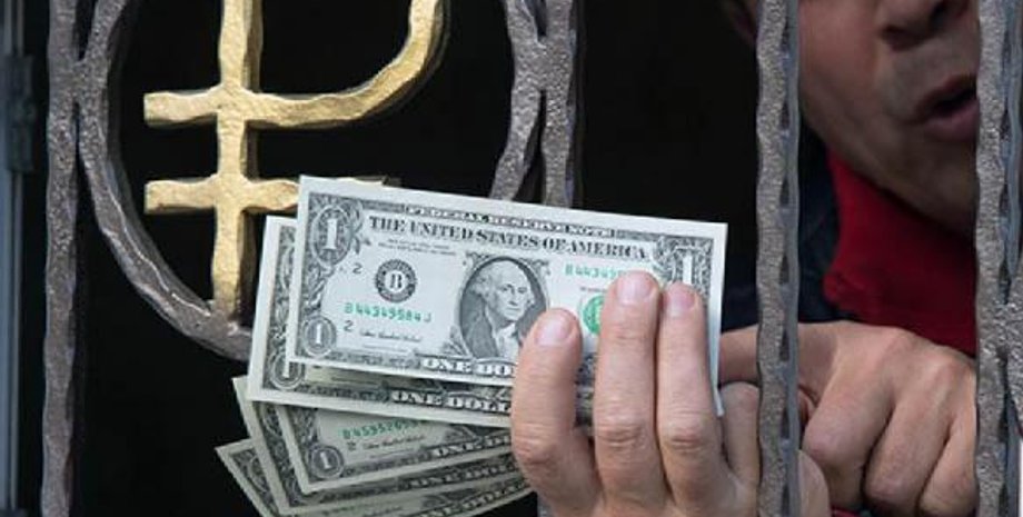 Иллюстрация: Правда.Ру