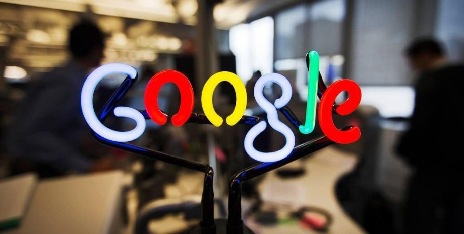 Google, компанія гугл, компенсація
