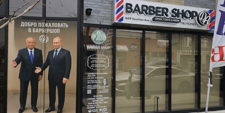 барбершоп, Путин, Каримов, фото, плакат