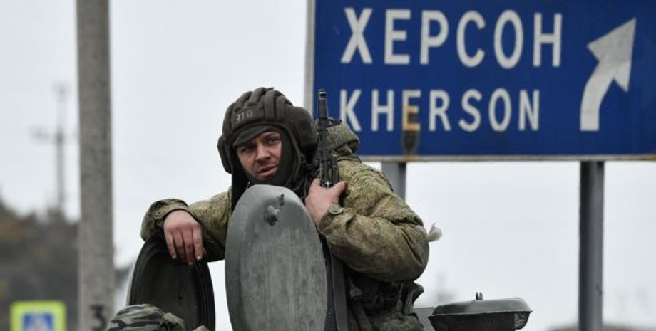 херсон, оккупанты