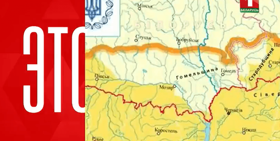 Белорусское ТВ, Беларусь 1, откуда готовилось нападение