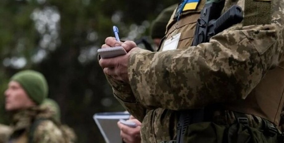 Військова форма ЗСУ